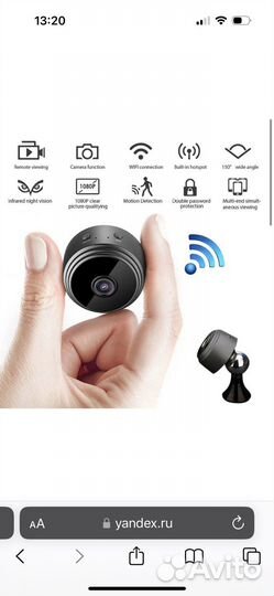 Мини камера Wi-Fi A9 с датчиком движения и акб
