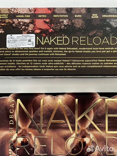 Палетка Naked Urban Decay