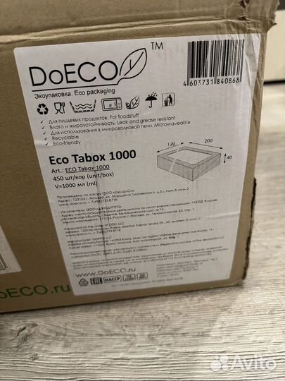 Пакеты и коробки упаковочные для чая