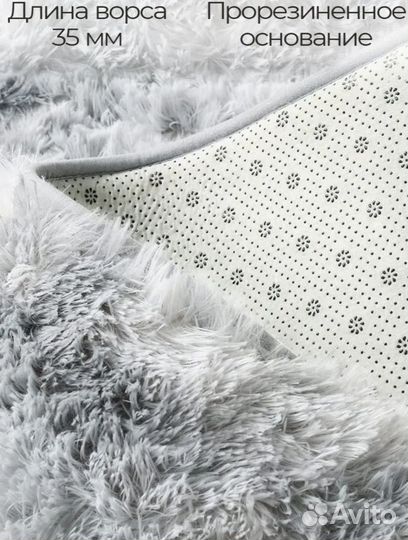 Ковёр пушистый супер мягкий