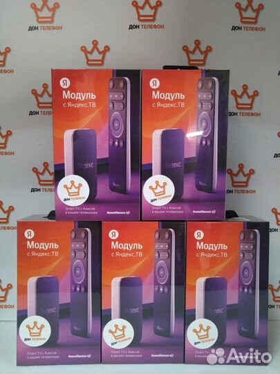 Модуль с Яндекс.тв - Смарт.тв с Алисой (4K)
