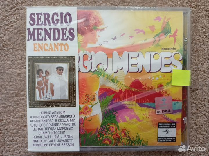 Cd компакт диски