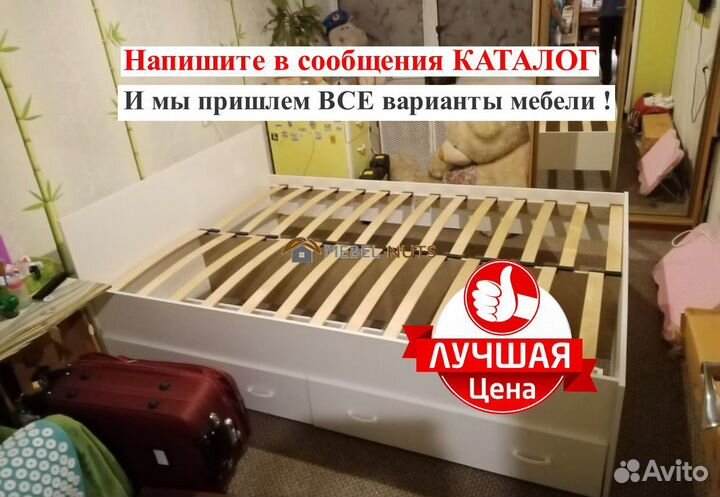 Кровать 160 200