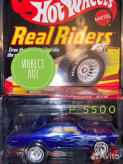 Коллекционные машинки Hot Wheels RLC. Редкие