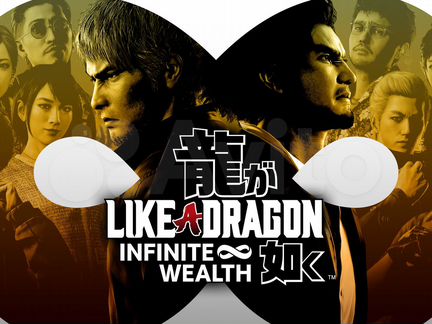 Like a Dragon: Infinite Wealth PS4 PS5