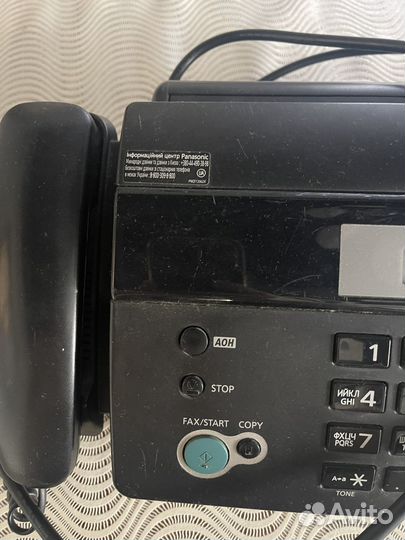 Телефон факс