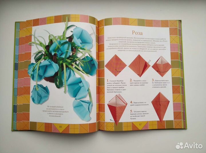 Энциклопедия 