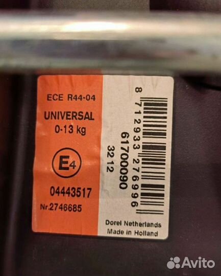 Автолюлька maxi cosi с базой isofix