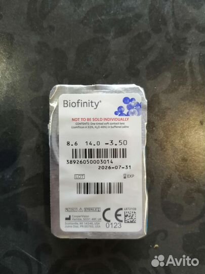 Линзы контактные месячного ношения biofinity
