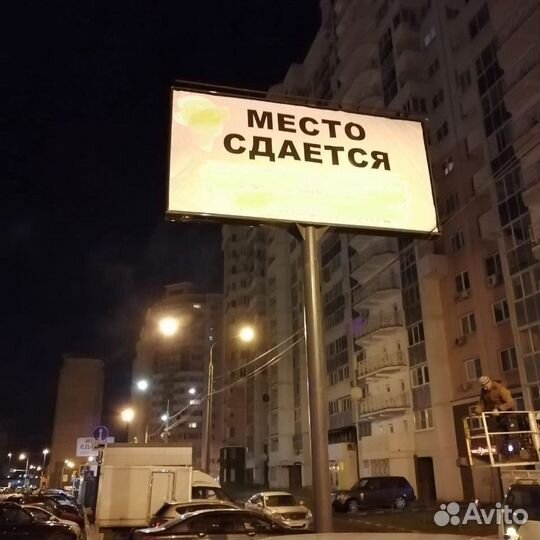 Рекламный щит ситиборд