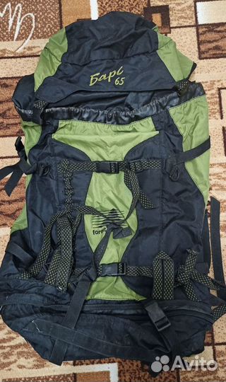 Рюкзак туристический