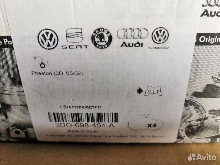 Тормозные колодки 3D0698451A