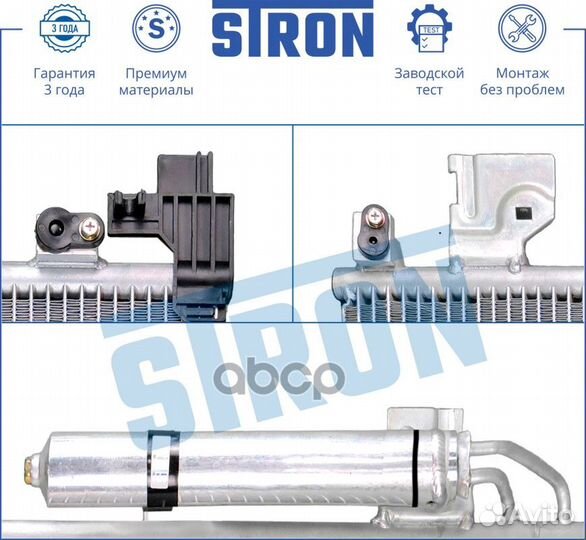 Радиатор кондиционера stron STC0027 Hyundai Ela