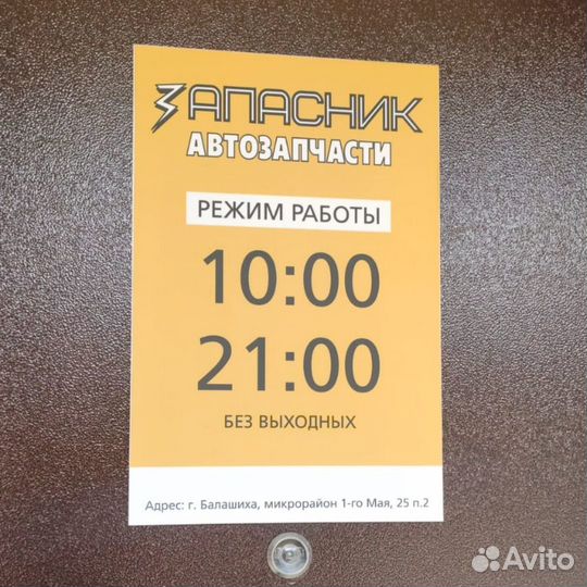 Сцепление в сборе Nexia, Lanos 8кл sonc