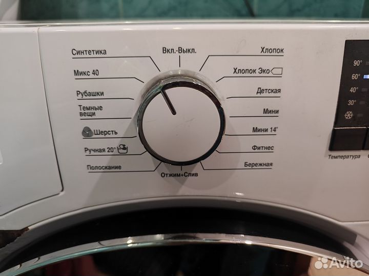 Стиральная машина бу