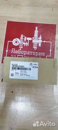 Блок предохранитель solaris (2010) комплект