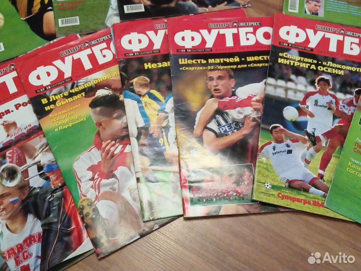 Журнал спорт-экспресс футбол