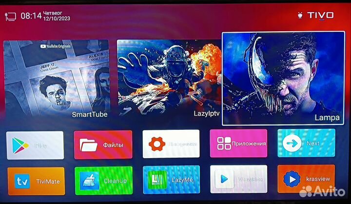 Настройка приставок Android и Смарт телевизоров