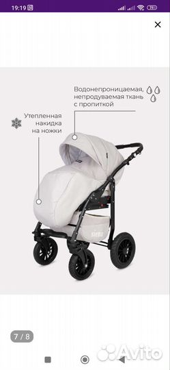 Коляска 2 в 1 как новая