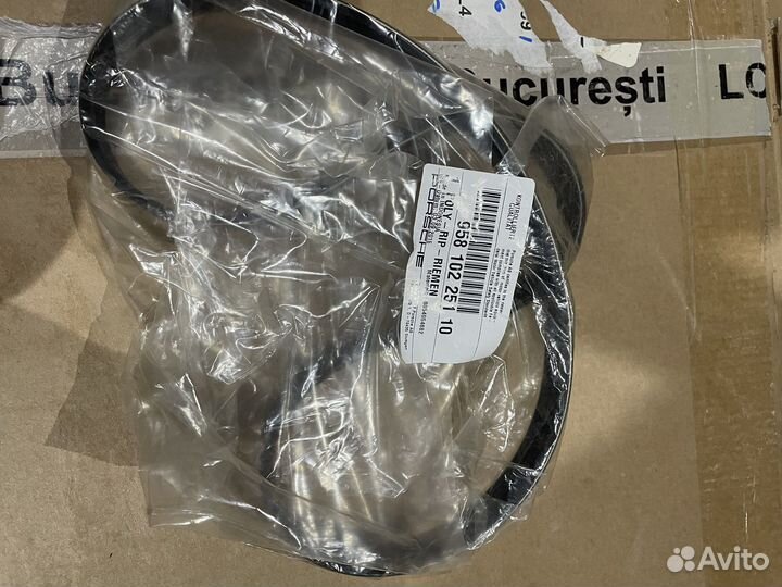 Ремень генератора на Porsche 958