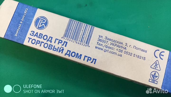 Лампа днат 250 Вт Е40