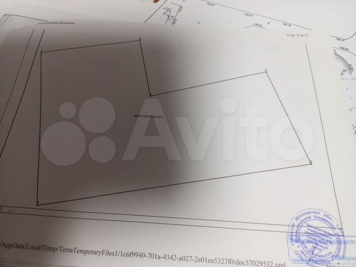 Участок 30 сот. (ИЖС)