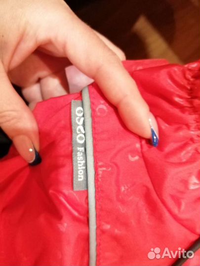 Комбинезон