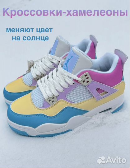 Кроссовки Air Jordan 4