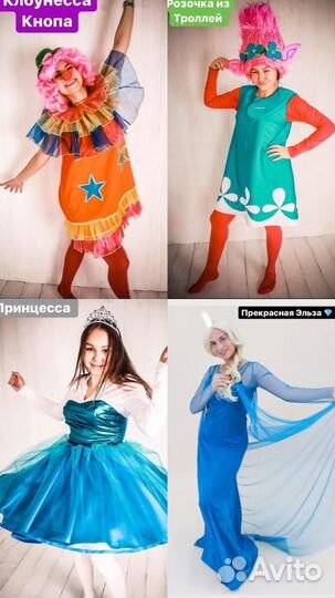 Аниматоры Ведущий Мишка Ростовые куклы шоу пузырей