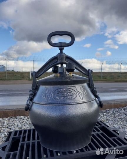 Афганский казан 8 литров