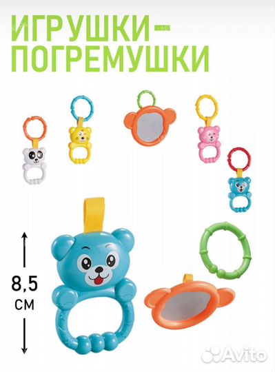 Развивающий коврик с пианино