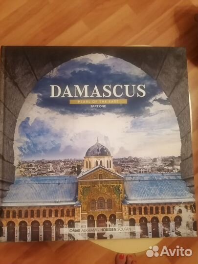 Продаю книгу про Домаск