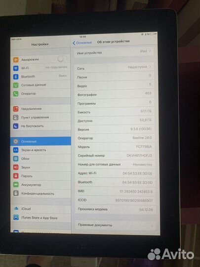 Планшет iPad 3, 64