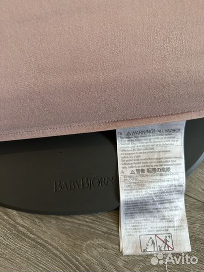 Шезлонг Babybjorn оригинал