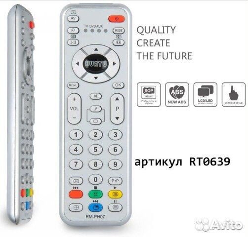 Пульт RM-PH07 для тв LCD, DVD Philips