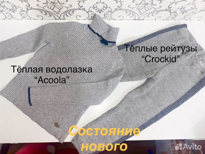 Вещи на девочку пакетом 80 86 92