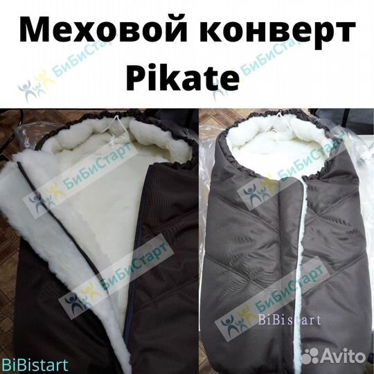 Теплые матрасики и конверты в коляски/санки