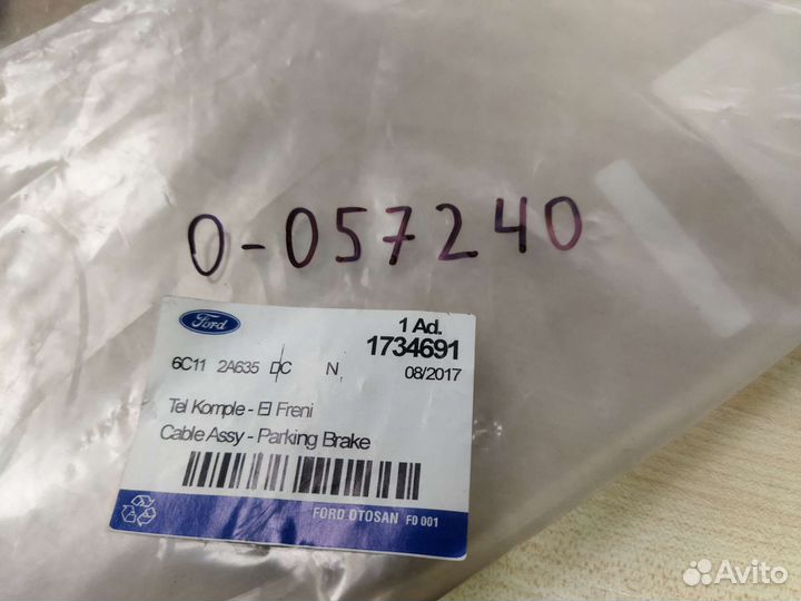 Трос ручника задний правый 1235mm Ford Transit 06