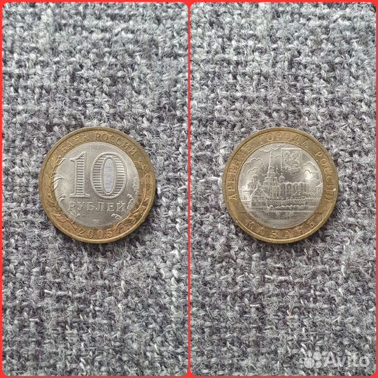 Монета 10рублей дгр