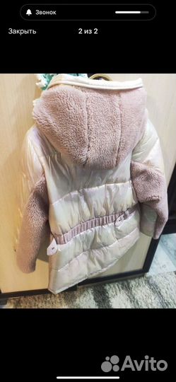 Куртка зимняя женская 44-48