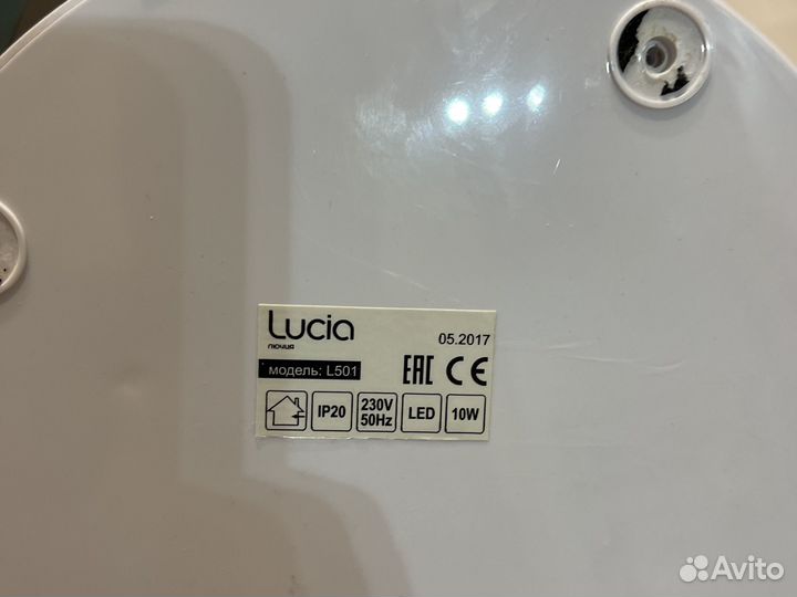 Светилтник с часами Lucia Practik