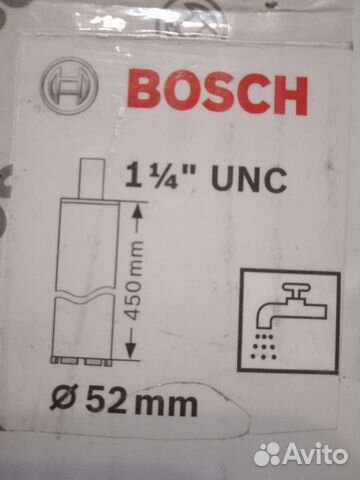 Коронка алмазная Bosch 52*450мм