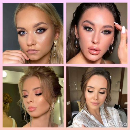 Причёски Укладки Макияж Визажист