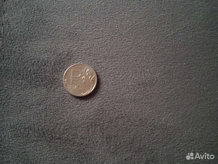 Юбилейная монета