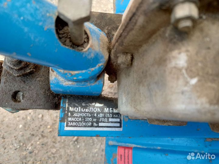 Мотоблоки и культиваторы