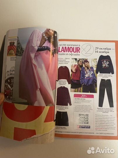 Журнал Glamour