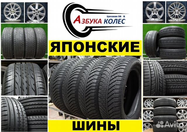 Bridgestone Ecopia EP300 225/60 R17