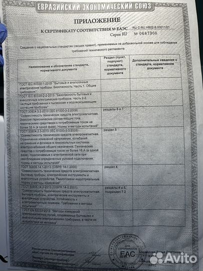 Пылесос для маникюра max ultimate 7