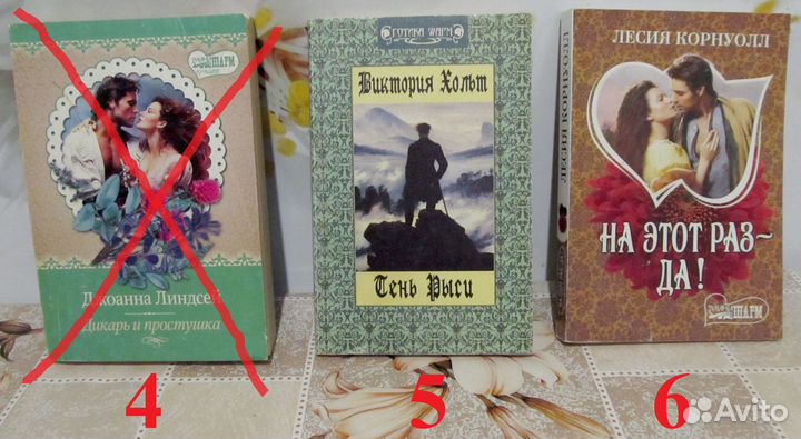 Любовные романы приключения