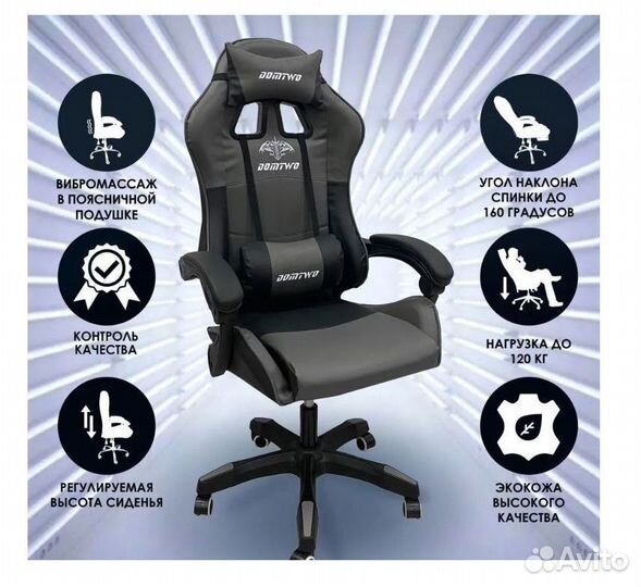 Кресло компьютерное с массажем (черно-серое)